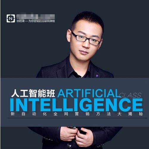 应用领域也不断扩大,可以设想,未来人工智能带来的科技产品,将会是